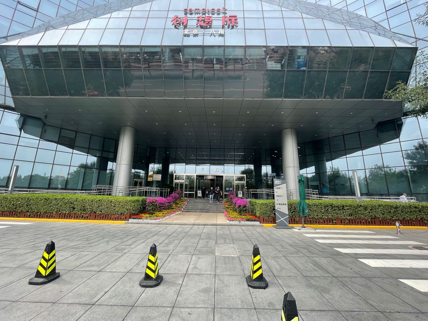 融科创意中心实拍图3